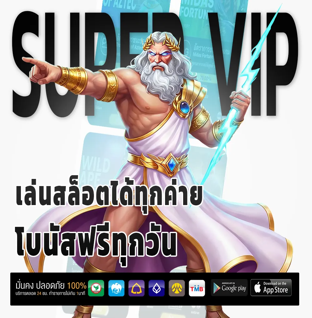 racha789 เว็บใหญ่